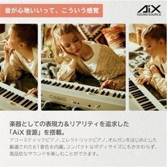 カシオ　電子ピアノ　ct-s1 美品の画像