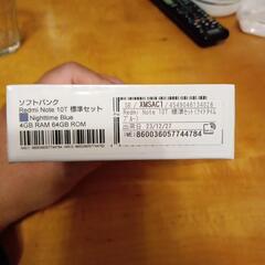 redmi のスマホ SIMフリー 未開封　未使用の新品ですの画像