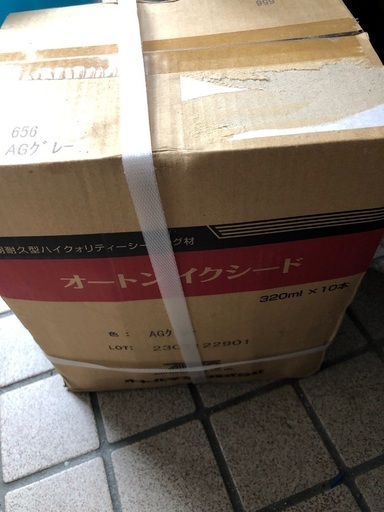 オートンイクシード