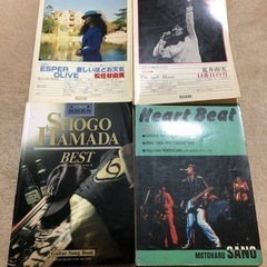 浜田省吾、佐野元春、松任谷由美さん ピアノ伴奏 計4冊 中古品です