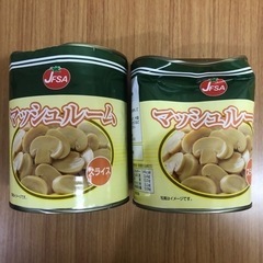 【取引先決定】【パッケージ難あり】マッシュルーム スライス 缶詰 2缶