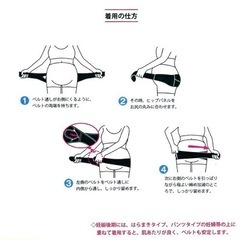 骨盤ベルト　LL 西松屋の画像