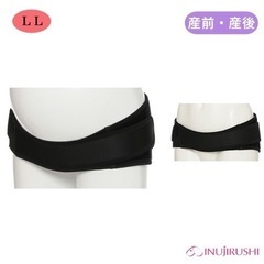 骨盤ベルト　LL 西松屋の画像