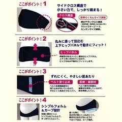 骨盤ベルト　LL 西松屋の画像