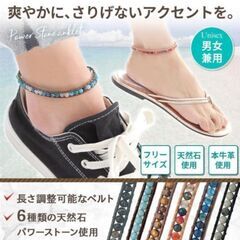 レザーアンクレット　新品の画像