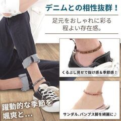 レザーアンクレット　新品の画像