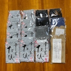 【お買い得‼️】旅館 足袋ソックス 16足セット③（男女兼用フリ...