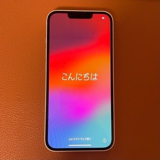 iPhone13 128GB ホワイト　SIMフリー