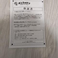 ジョイントマットの画像