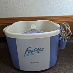 NATIONAL EH283 フットバス フットスパ 深型 家電 中古
