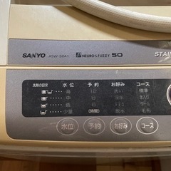 【無料】数十年前の全自動洗濯機　ステンレス洗濯槽の画像