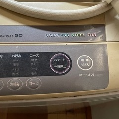 【無料】数十年前の全自動洗濯機　ステンレス洗濯槽の画像