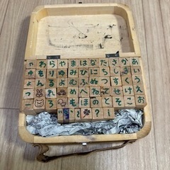 ひらがなスタンプの画像