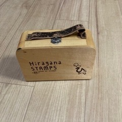 ひらがなスタンプ