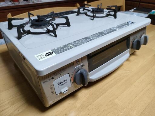 ■都市ガス用ガスコンロ リンナイ