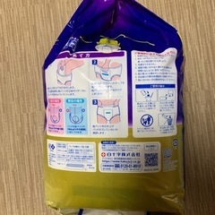 白十字 紙パンツ用尿とりパッド夜用 30枚入 男女兼用 未開封の画像