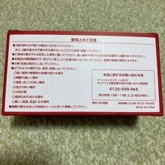 しまむら　時計　数量限定の画像