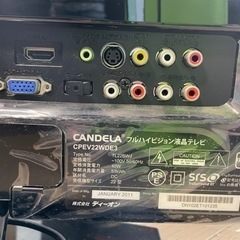 東京　22型　フルハイビジョン液晶テレビの画像