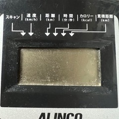 【お渡し済み】アルインコ フィットネスバイク AFB4715 重量14.5kg 最終値下げの画像