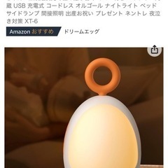 授乳ライトBaby Sleep Soother