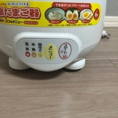 温泉たまご器の画像