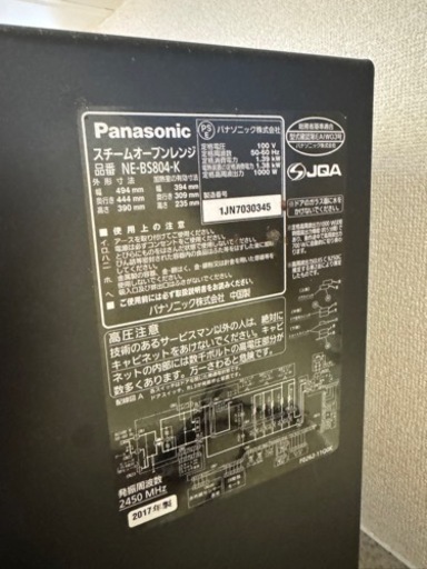【引っ越し大セール‼️】Panasonicスチームオーブンレンジ