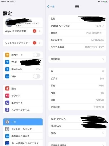 iPad 第5世代　128 GB Wifiモデル
