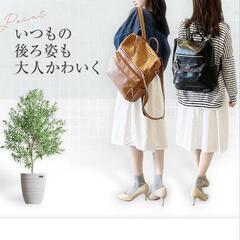 レザーリュック【新品未使用】の画像