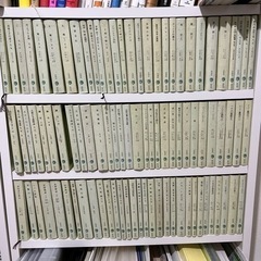 世界の名著百選