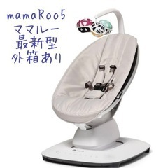 【美品】最新型 ＊ ママルー5 ＊ mamaroo5 ＊ 電動バ...