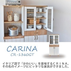 J3256 フレンチカントリー調 ナチュラルカントリー キッチンキャビネット レンジ台 CARINA カリーナ CR-1360GT 新品参考価格24,900円 クリーニング済み　