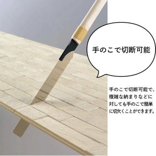 ダイケン　グラビオエッジ　在庫限り　引き取り限定　格安　エコカラット　お洒落　リノベ