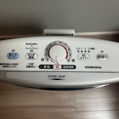CORONA製　遠赤外線ストーブの画像
