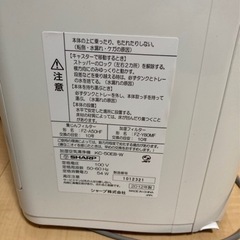空気清浄機（加湿機能あり）の画像