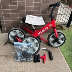 へんしん！サンライダーFC