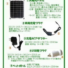 LEDガードマン 【強力LEDサーチライト付きポータブルバッテリーの画像