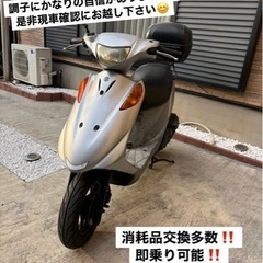 調子絶好調‼️ 整備済み　アドレスv125g  タイヤ前後新品　...