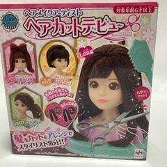 ヘアメイクアーティスト　ヘアカットデビュー