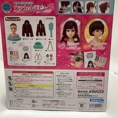 ヘアメイクアーティスト　ヘアカットデビューの画像