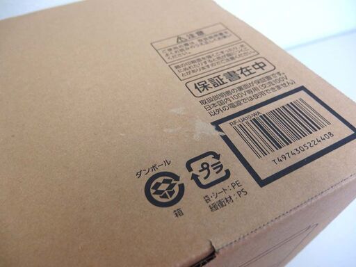新品未開封 象印 ふとん乾燥機 スマート ドライ RF-UA10-WA ホワイト アタッチメント不要 2023年発売モデル 札幌市北区