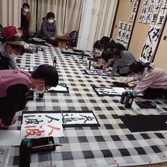 習字教室　生徒募集！の画像