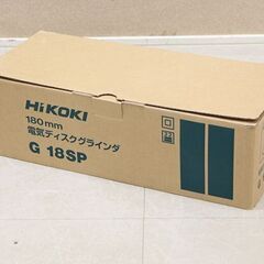 HIKOKI ハイコーキ 180mm 電気グラインダ G18SP 日立 Hitachi サンダー (D5403aaxwY)