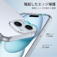 値下げ‼️美品❣️iPhone15plus用クリアケースの画像