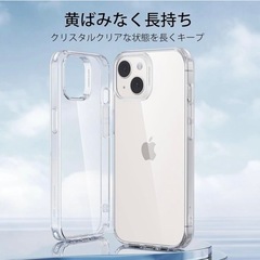 値下げ‼️美品❣️iPhone15plus用クリアケースの画像