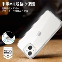 値下げ‼️美品❣️iPhone15plus用クリアケースの画像