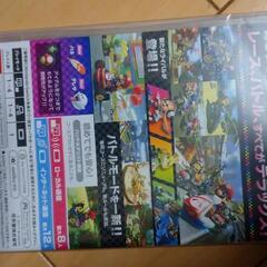 マリオカート8の画像