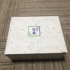 新品⚫︎③ 陶器 仁祥心★有田焼の画像