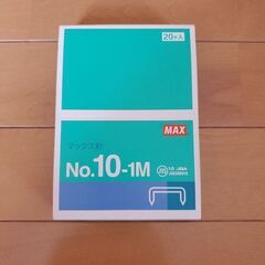【新品未開封】マックス針 10号 まとめ売りの画像