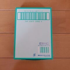 【新品未開封】マックス針 10号 まとめ売りの画像