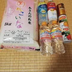 シングルマザー又はファザーの方限定　お米と飲み物無料です